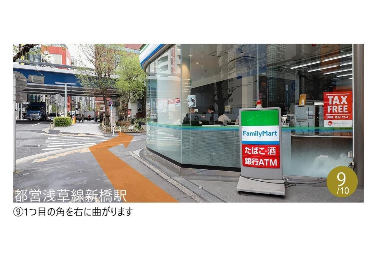 からくさホテルプレミア東京銀座 東京都 エクステリア 写真