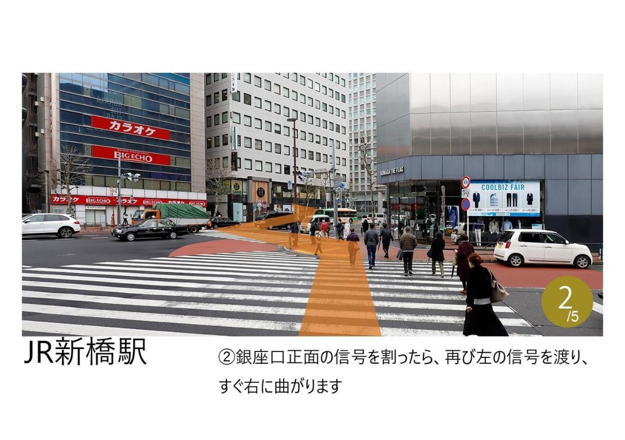 からくさホテルプレミア東京銀座 東京都 エクステリア 写真